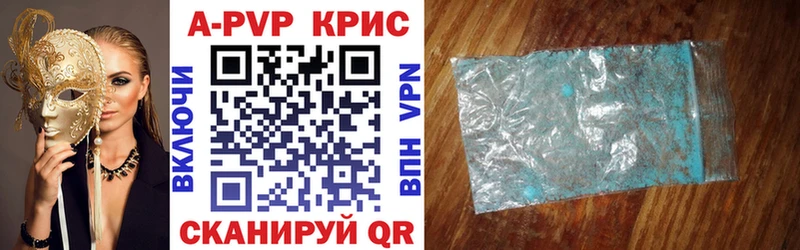 Купить наркотики Новодвинск Cocaine  Кодеин  Каннабис  Меф 
