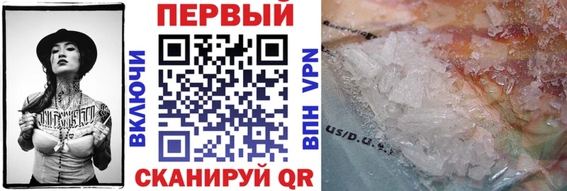 Амфетамин 98%  купить  цена  Новодвинск 