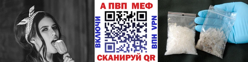 APVP крисы CK  купить закладку  Новодвинск 