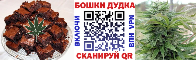 Canna-Cookies конопля  Новодвинск 