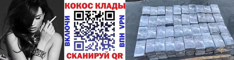 hydra ТОР  Новодвинск  Кокаин Эквадор 