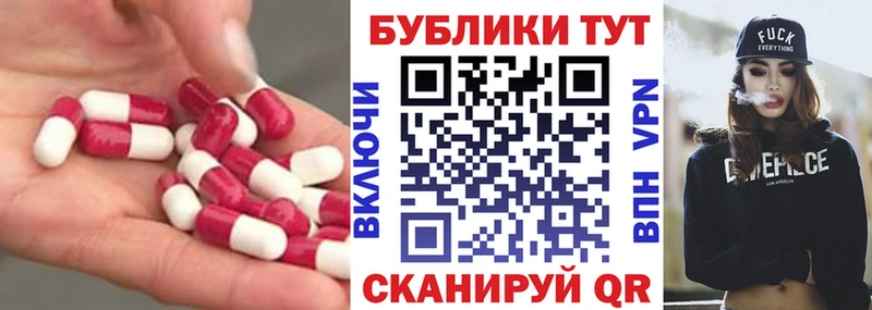 Экстази таблы  Новодвинск 