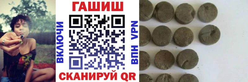 ГАШ Premium  купить наркоту  Новодвинск 