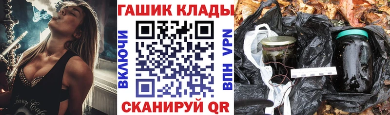 ГАШИШ ice o lator Новодвинск
