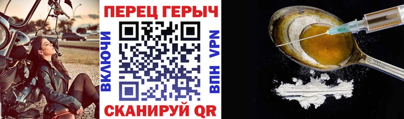 хочу наркоту Новодвинск Героин герыч