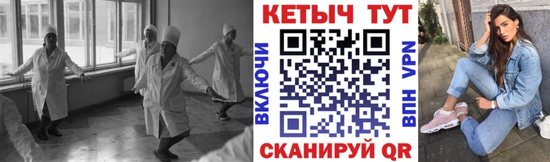 Кетамин VHQ Новодвинск