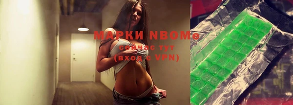 марки lsd Алексин