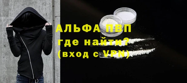 метамфетамин Карталы