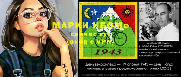 марки lsd Алексин
