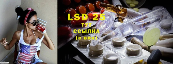марки lsd Алексин