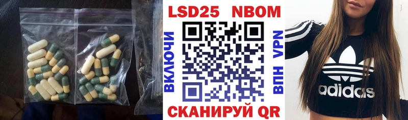 Лсд 25 экстази кислота  где найти   Новодвинск 