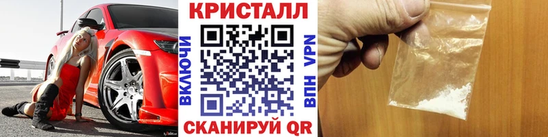 наркота Новодвинск МЕГА сайт Первитин пудра
