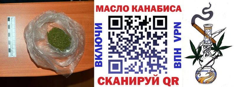 купить наркоту  Новодвинск  ТГК концентрат 